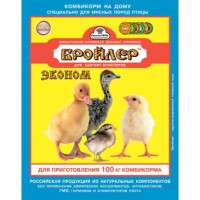 Премикс Бройлер для цыплят-бройлеров Эконом 500г(ОПТ от 4 коробок)