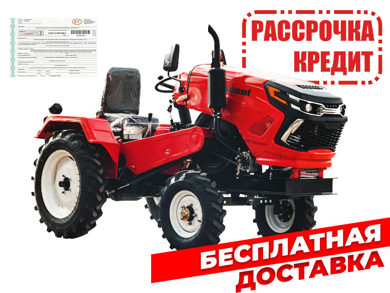 Фото 2. Мини-трактор Rossel ХT-20D Pro