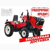 Мини-трактор Rossel ХT-20D Pro