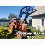 Погрузчик РОБОКОП НЕО на трактор Т-40