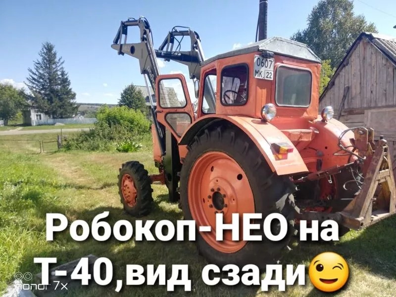 Фото 2. Погрузчик РОБОКОП НЕО на трактор Т-40