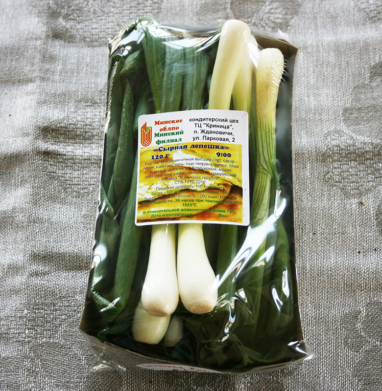 Фото 5. Лотки для упаковки овощей и зелени