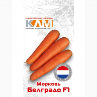 Морковь Белградо F1 0, 3г