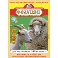 Фелуцен О2-2 для коз и овец (гранулы) 1кг (ОПТ от 2 коробок)